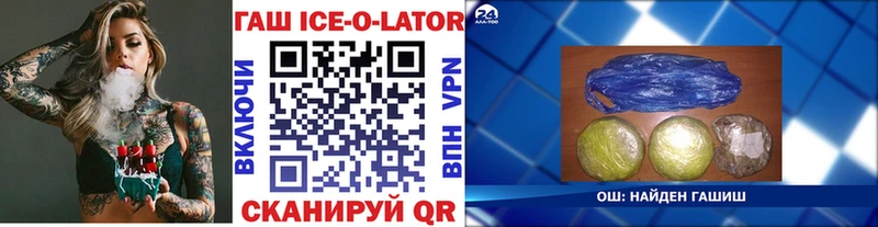 Цена Курчатов Кокаин Меф мяу мяу Амфетамин Метамфетамин Псилоцибиновые грибы A PVP ГАШИШ