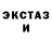Ecstasy ешки Kevi Kiru