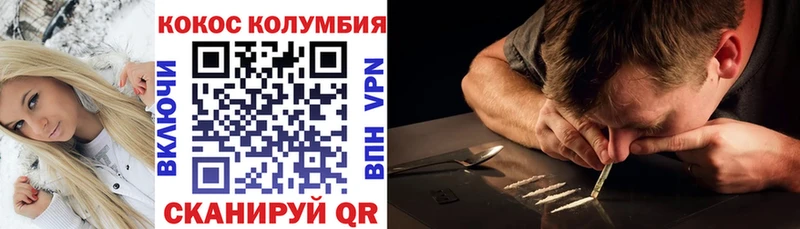 KRAKEN ТОР  Курчатов  Cocaine Эквадор 