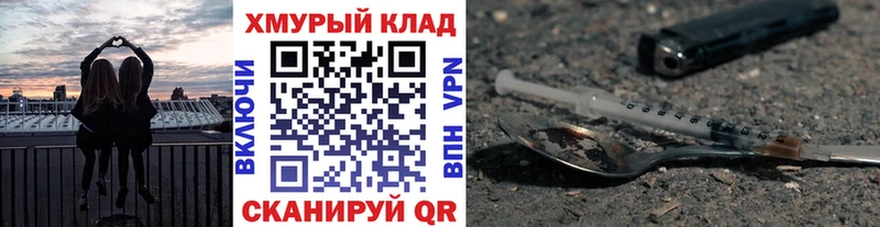Героин афганец Курчатов
