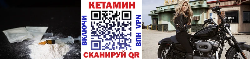 КЕТАМИН ketamine blacksprut ТОР Курчатов