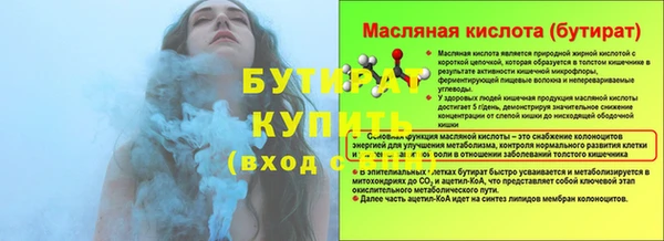 не бодяженный Абдулино