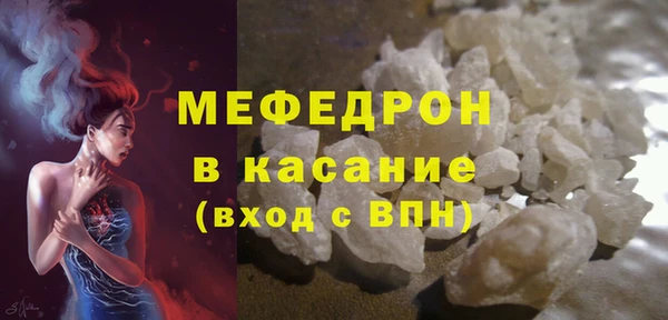 mdpv Абаза