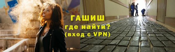 мескалин Переславль-Залесский