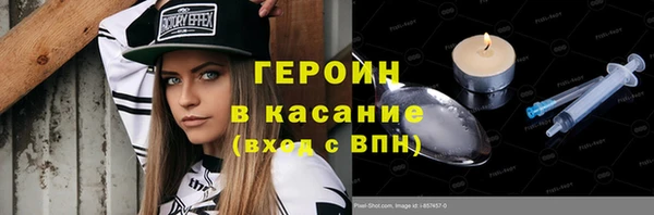 мет Абинск