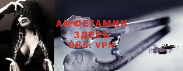 MDMA Premium VHQ Пестово