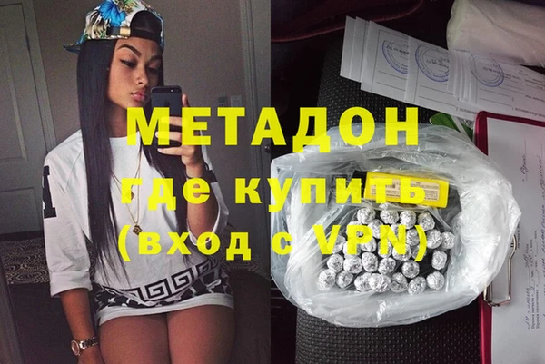 мет Абинск
