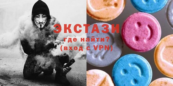 мет Абинск