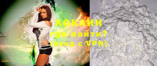 мет Абинск