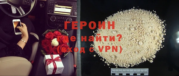 мет Абинск