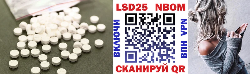 Лсд 25 экстази ecstasy Курчатов