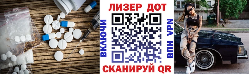 Лсд 25 экстази кислота  наркошоп  Курчатов 