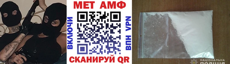 МЕГА   Курчатов  МЕТАМФЕТАМИН винт 