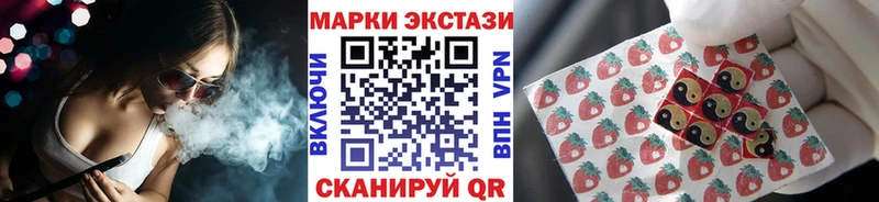 МЕГА как войти  купить  цена  Курчатов  Марки 25I-NBOMe 1,8мг 