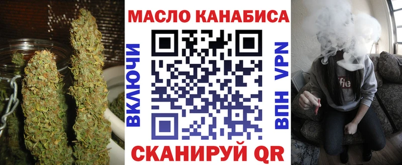 Дистиллят ТГК вейп гидра ССЫЛКА Курчатов